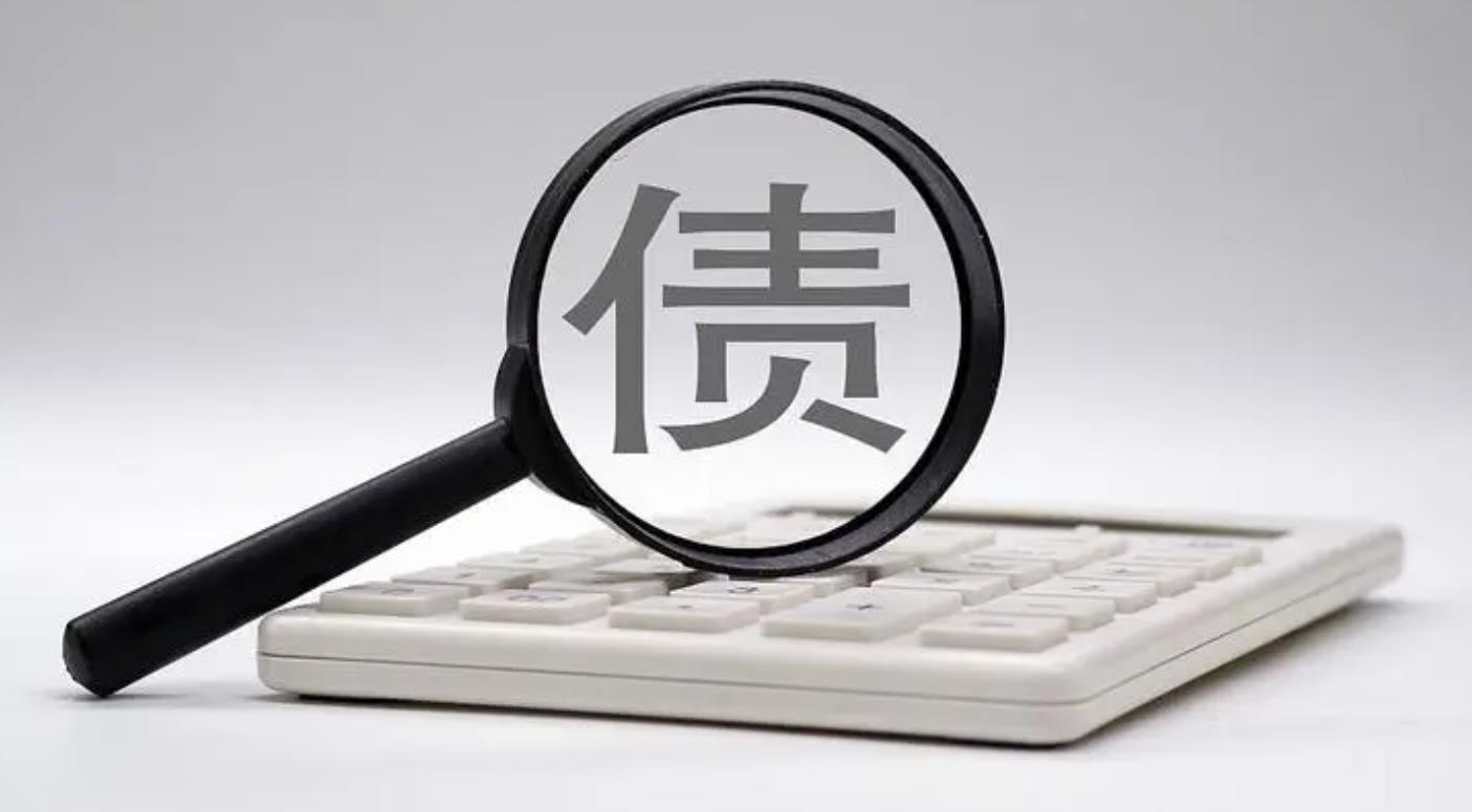 廣州合規討債領航者｜專業債務追討團隊 10 年經驗 不成功不收（shōu）費