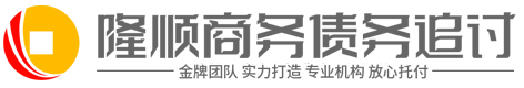 富邦討（tǎo）債