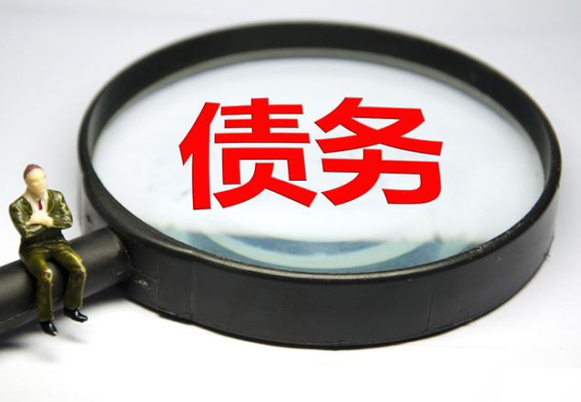 常(cháng)州討債公司能調查 “老賴” 的財產情況嗎?調查範圍合法嗎?